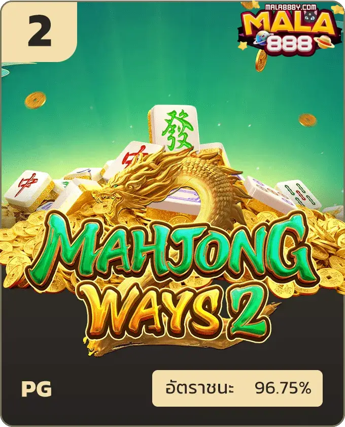 mahjong - mala888 (1)