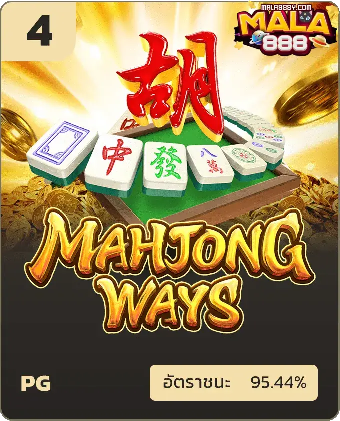 mahjong - mala888