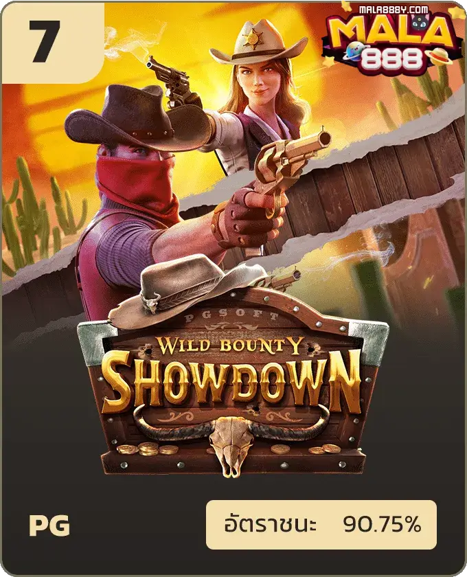 showdown - mala888