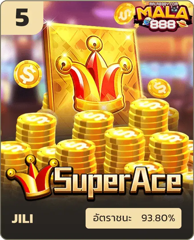 super - mala888